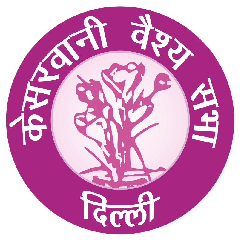Kesarwani Vaishya Sabha Logo